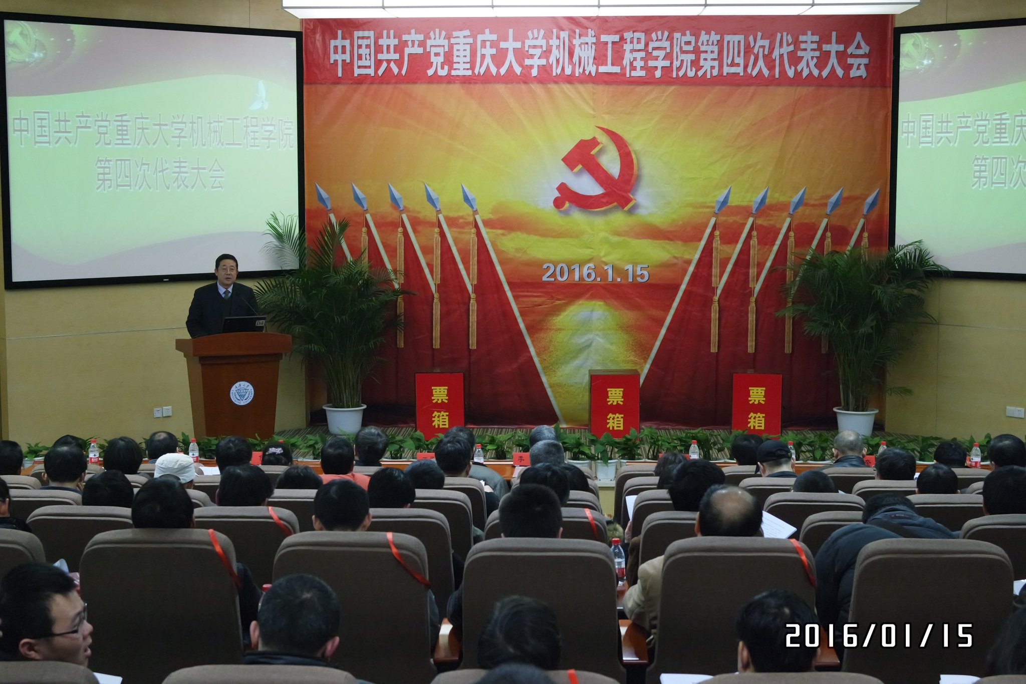 20160115bcg.jpg