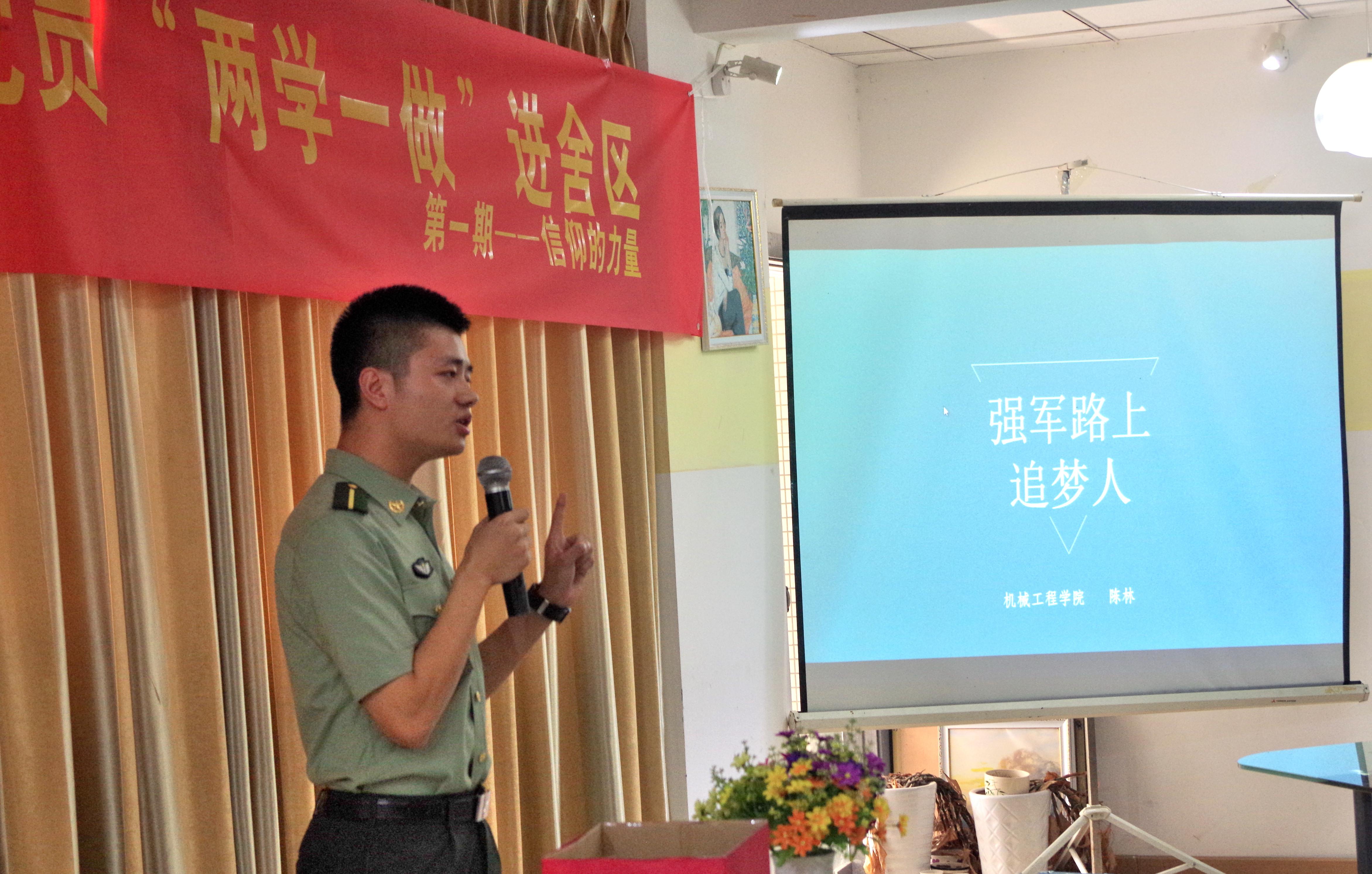 党员宣讲会4.jpg